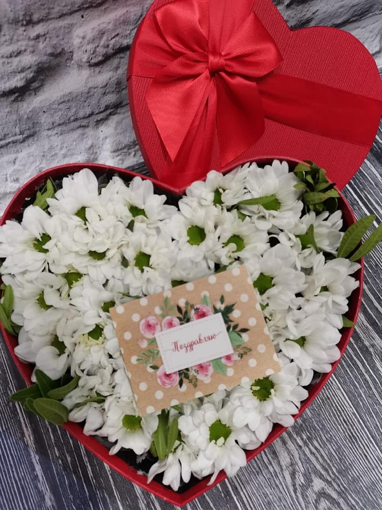 Цветочная композиция из Хризантемы в виде сердца в Карталах